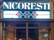 Anunț începere proiect finanțat prin Măsura 2 „Granturi pentru capital de lucru acordate IMM-urilor” pentru societatea MDC Nicoresti S.R.L Nicoresti