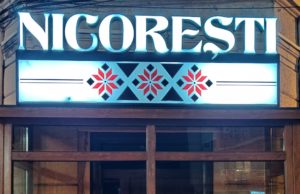 Anunț începere proiect finanțat prin Măsura 2 „Granturi pentru capital de lucru acordate IMM-urilor” pentru societatea MDC Nicoresti S.R.L Nicoresti